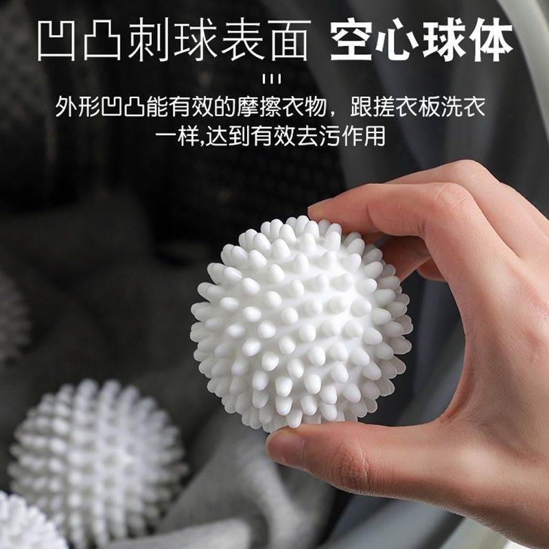 工場卸売ランドリーボール、強力な除染と絡み防止機能付き、家庭用衣類用ボール、絡み防止洗濯機用ランドリーボール|undefined