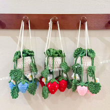 亚马逊热销汽车草莓吊篮挂件毛线钩织植物花卉车载后视镜吊坠装饰