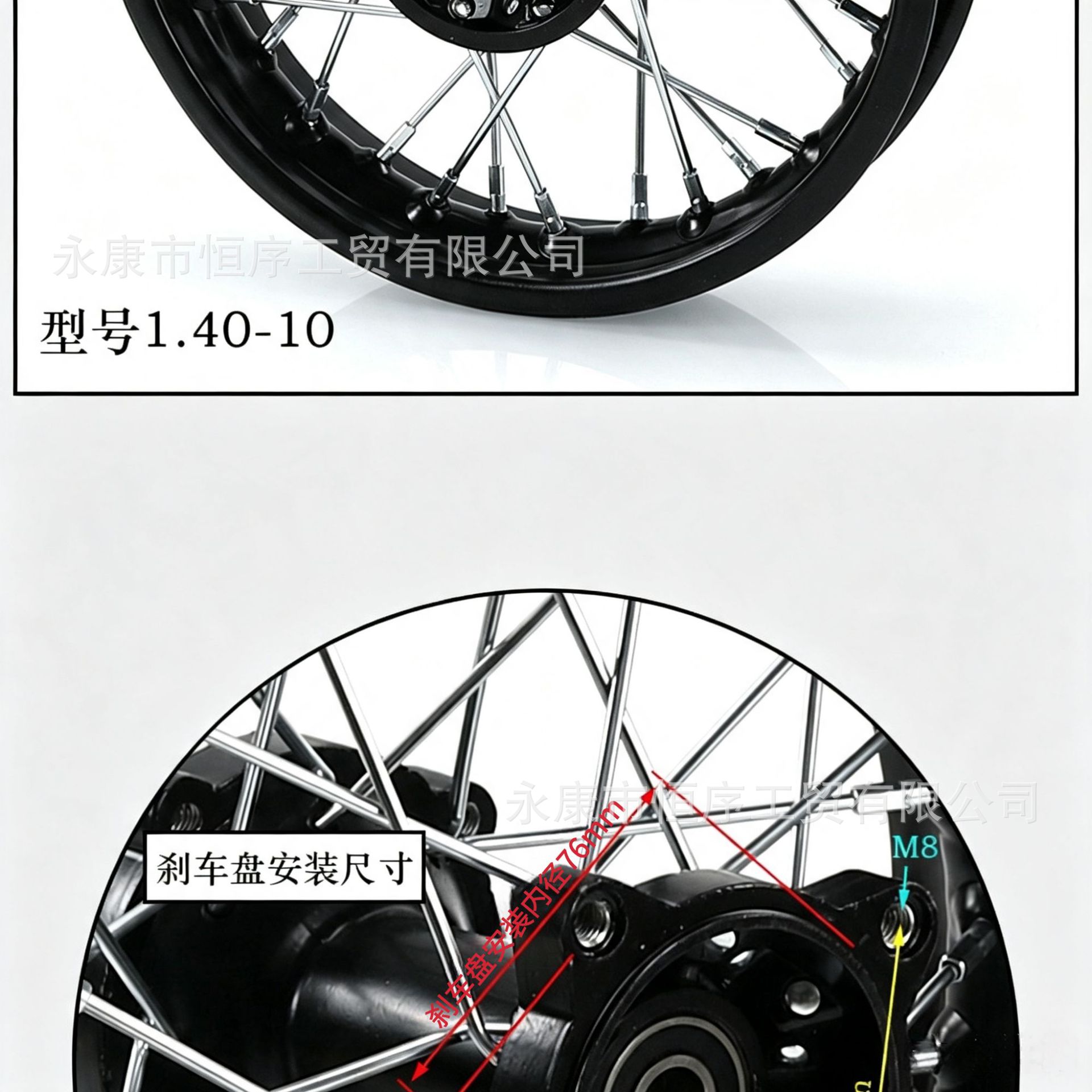 Off-Road Motorcycle Parts: 1.4x10inch Front Wheel Rim Drum Core Hub, 1.6x10inch Rear Steel Rim Tire Hub