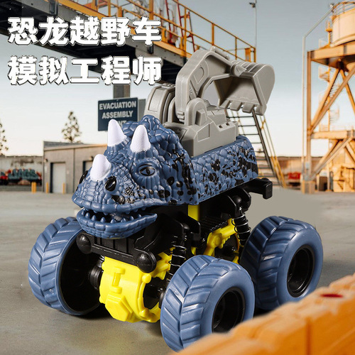 Cross-border inertia toy car dinosaur engineering car children boy small car model anti-shock four-wheel off-road car