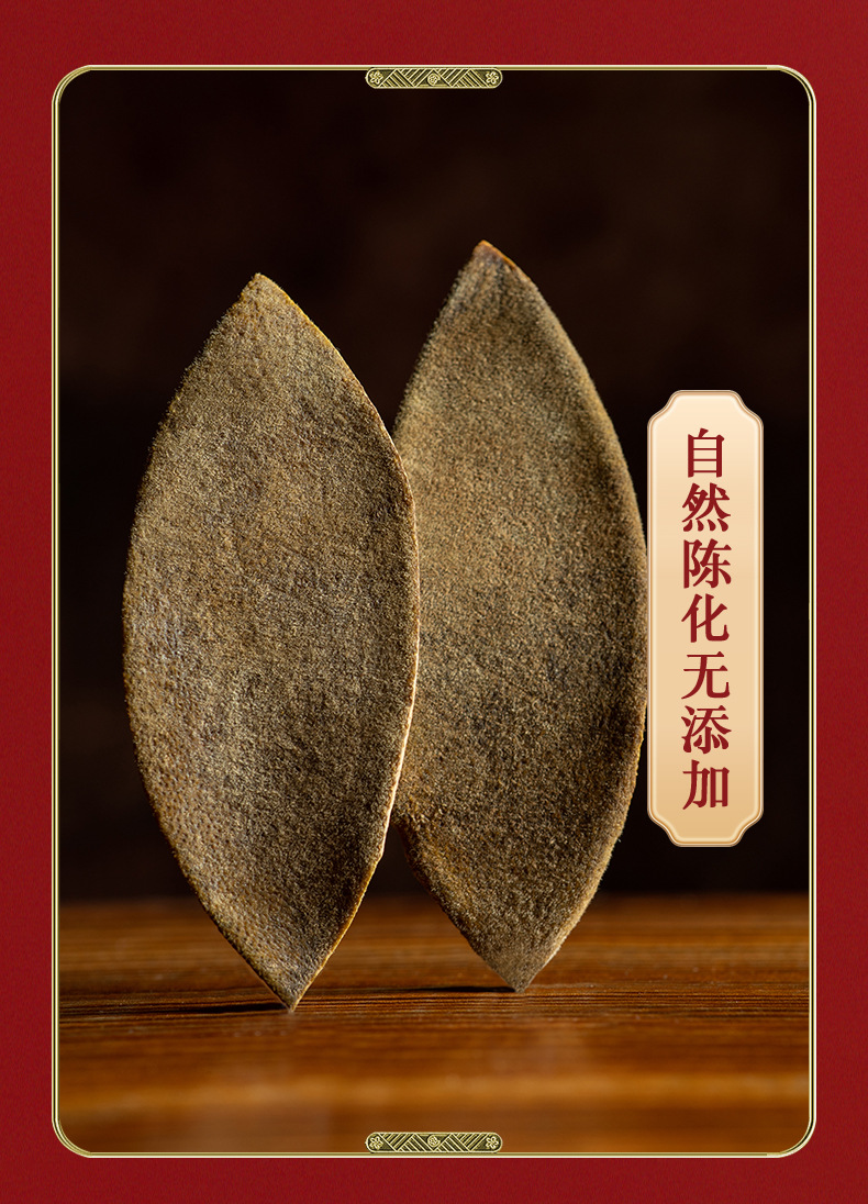 Huazhou Ju Hong Dried Tangerine Peel Slices 80g Canister Traditional Herbal Tea Ingredient specifications