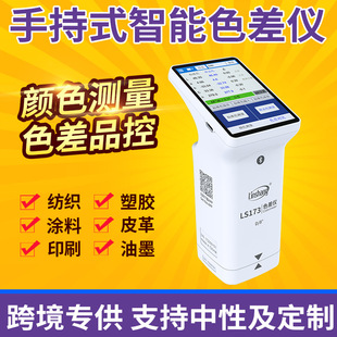 ���Ϝyɫ�x���ܼ���ӡˢ��īɫ��x��yʽ�ɫ������ɫ�xLS172