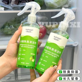 Yupinxi Refrigerator Deodorizing Cleaner Deodorizing Antibacterial Safe Environmentally Friendly Deodorizing Dehumidifying Mildew Cleaning Agent