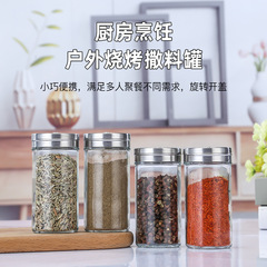 BG54 BBQ Spice Bottle with Powder Shaker Lid, All-in-One Pepper Bottle Set, Stainless Steel Condiment Bottle