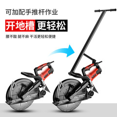 Large Stone Cutting Machine Cement Concrete Wall High Power Handheld Single Blade Grooving Machine Wall Cutting Machine