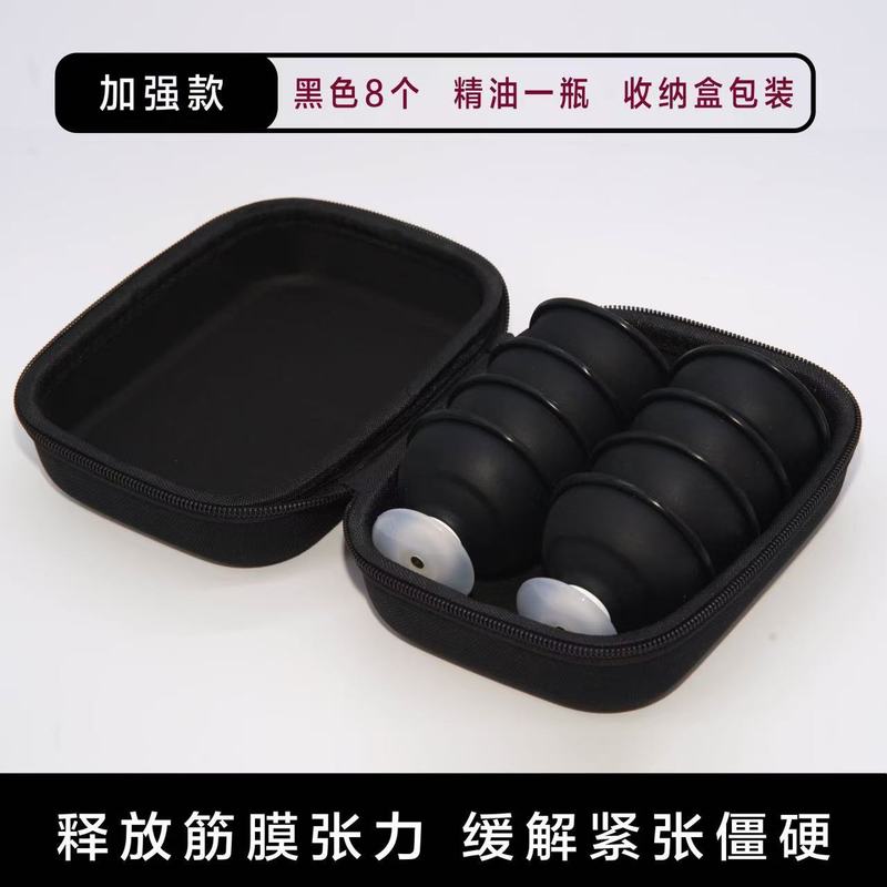 シリコンカッピング経絡肥厚真空カッピングガス缶カッピングプレス吸引負圧マッサージポータブル|undefined