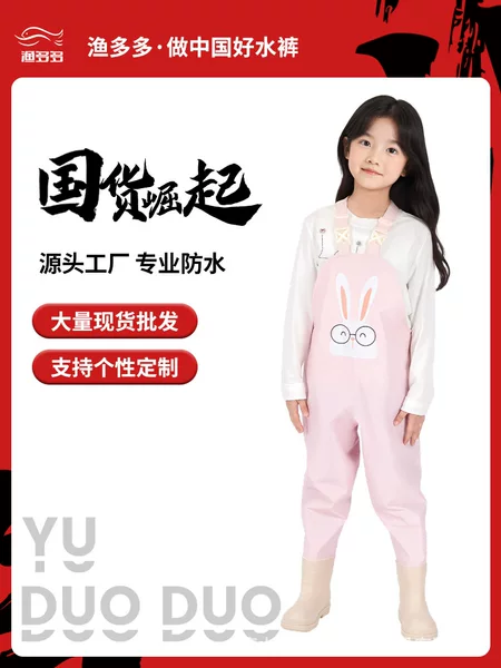 Nylon Children's Wading Pants Ultra-Light One-Piece Raincoat Bib Waders Beachcombing Gear Kindergarten Waterproof Rain Pants