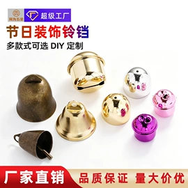钥匙扣及钥匙扣配件;饰品配件;链子/链条