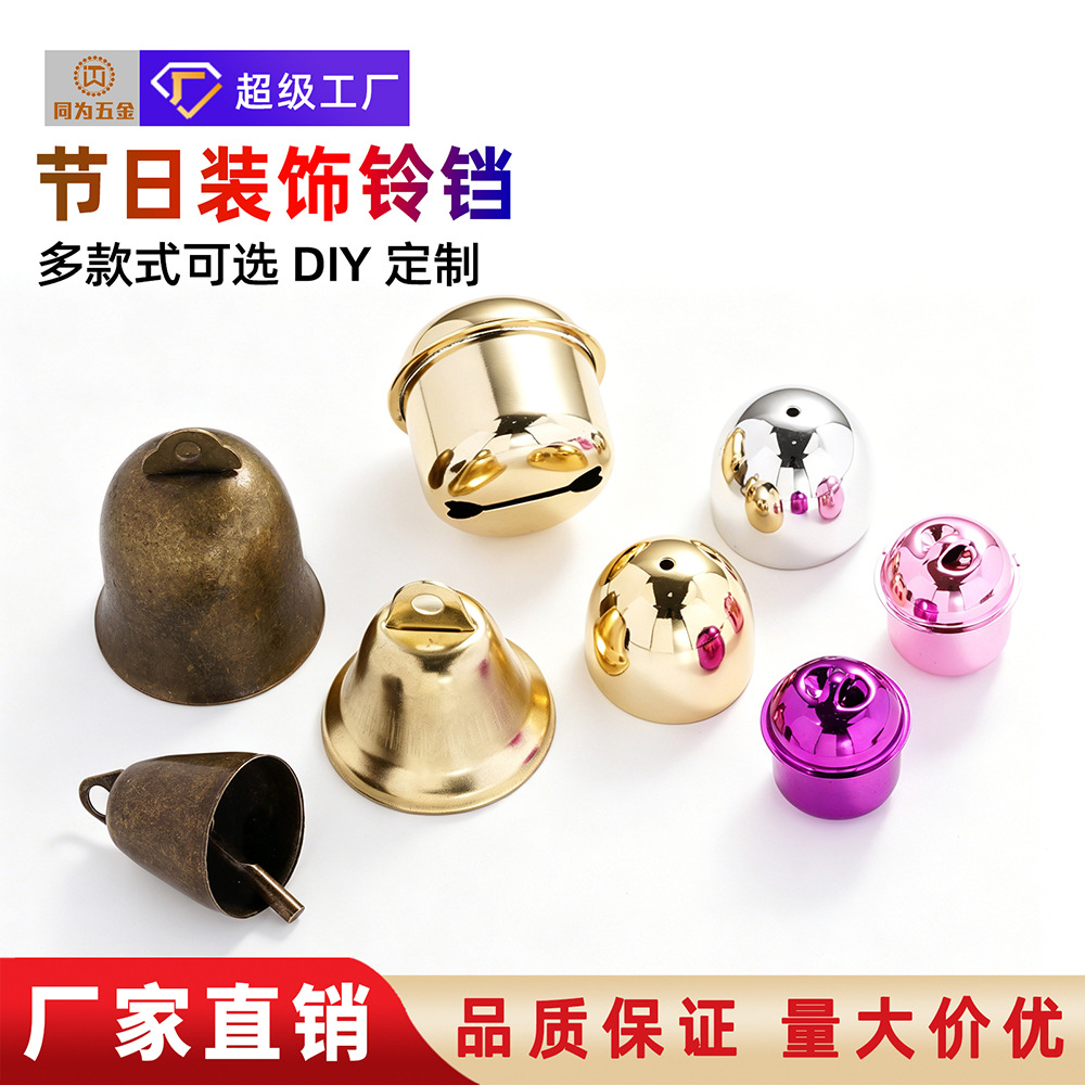 Vintage metal open bell DIY Christmas decoration accessory, straight barrel bell, pet iron bell