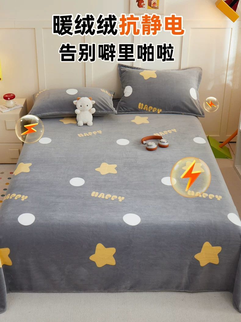 Nuevas sábanas de lana de leche, una sola pieza de lana de invierno, franela gruesa, lana de coral dormitorio, una sola manta de lana de lana