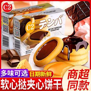 c2ܛ�ē�A���40g���b֥ʿĨ����ɿ���ζ�ճ����e���С��ʳ