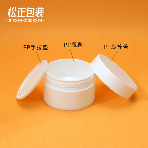 White matte cream