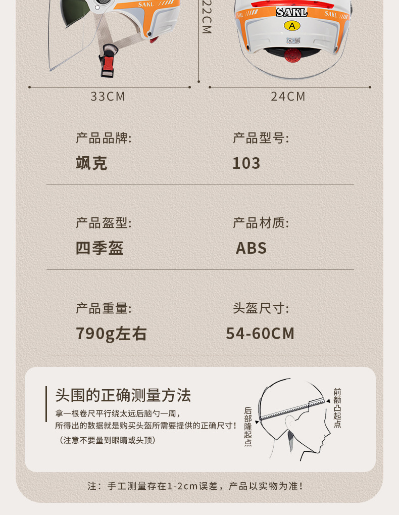 Motorcycle Helmet Female Electric Car Cute Summer Sun Protection 3C Certified Cycling Men's Battery Car Half Helmet Breathable Style