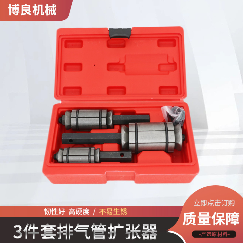 Spot al por mayor de 3 piezas Expansor de tubo de escape Herramienta de reparación de tubo de escape Herramienta de mantenimiento de automóviles
