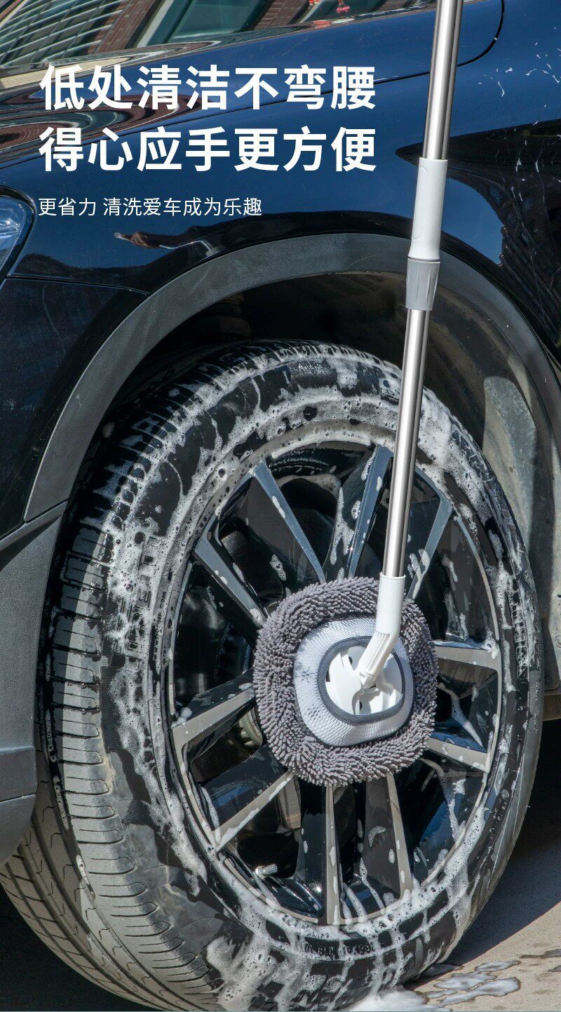 Chenille Car Wash Mop 2026 New Model with Extended Telescopic Handle, Car Wash Tool, Paint Brush, Dust Removal, Rotating Glass Cleaner