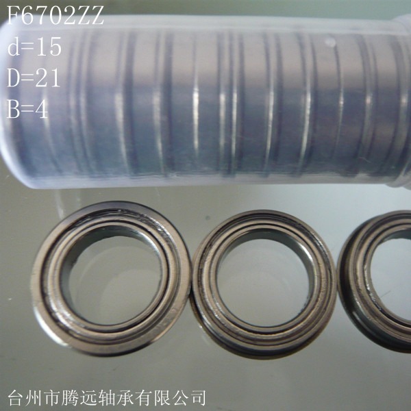 供应F6702ZZ F61702-2Z F6702-2Z  薄壁法兰面轴承 品质国产