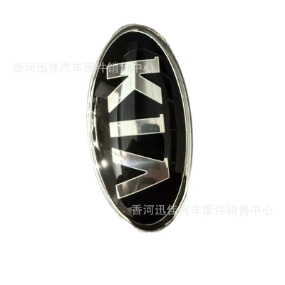Original Factory Part 86320-H2000 Suitable for Hyundai Kia Car Accessories Rear Emblem/Kia86320H2000