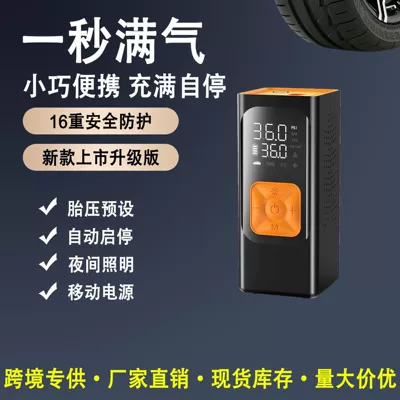 Car Air Pump, Automatic Inflating Hava nasosu