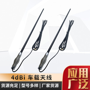 Car high frequency car GPS antenna off-road vehicle clip edge simple installation cross-border car broadcast antenna wholesale