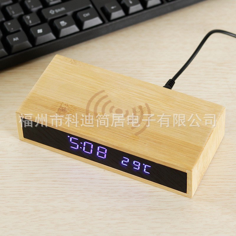 多功能创意木质电子钟 LED数字USB充电木头钟台钟竹子无线充闹钟