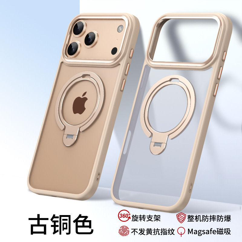 Amazon 新しい iPhone17 携帯電話ケース MagSafe ダブルリング磁気 Apple 17 スタンド携帯電話ケース|undefined