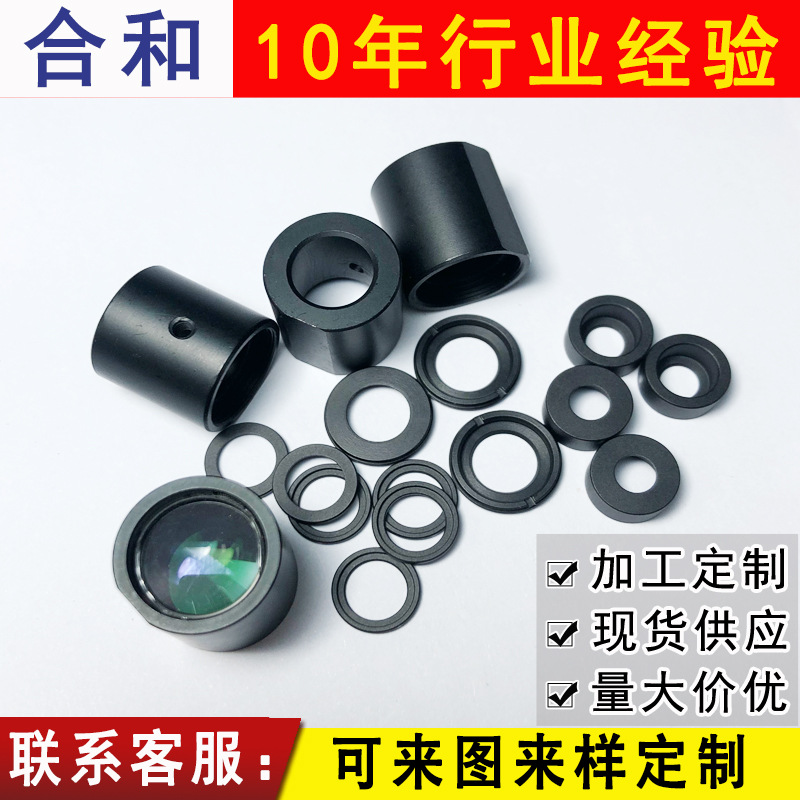 精密加工光学镜头 金属镜头五金件 医疗、电子显微镜镜头配件|ru