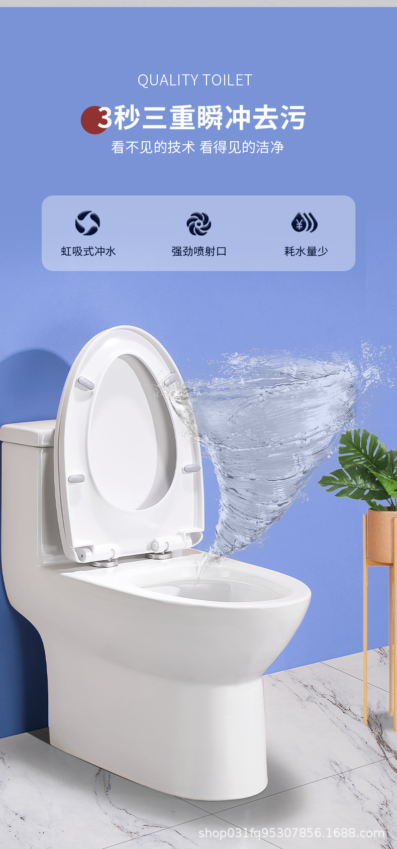 Mona Lisa toilet, household siphonic toilet, bathroom flush toilet Specification drawing