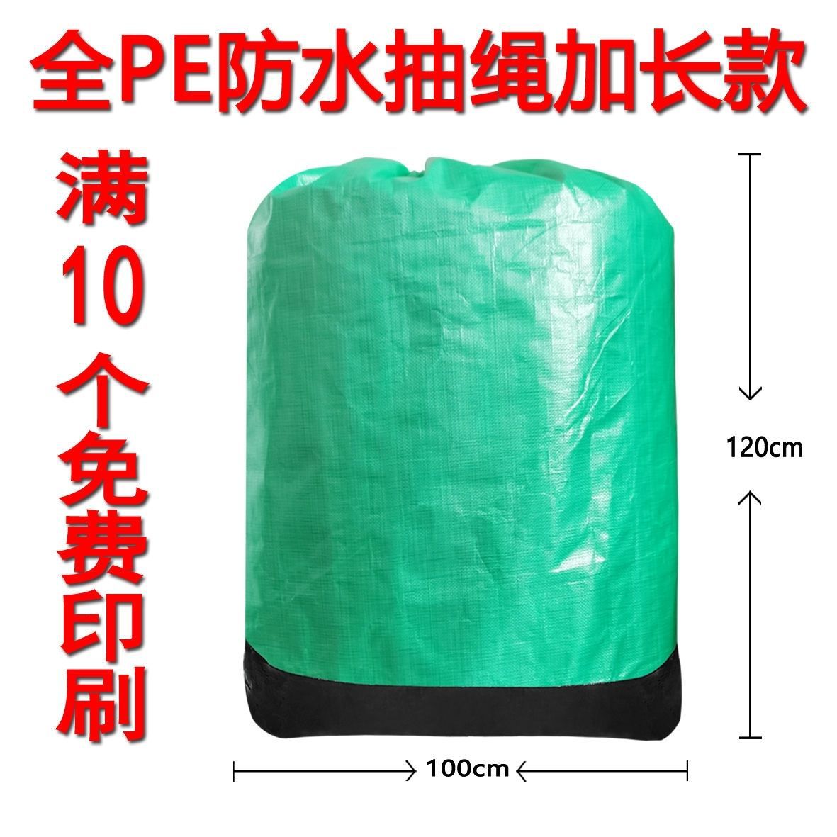 Zipper Zhongtong Yuan Yun Da Shentong Express Big grosor impermeable empaque logístico bolsa de transporte de transporte ecológico