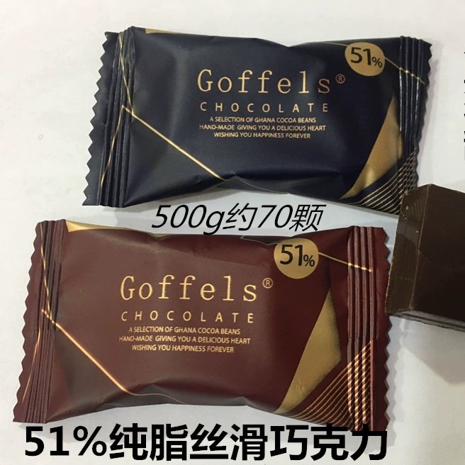 Шоколад Goffels 51% чистого какао-масла, шелковистый и ароматный, 500 г, около 68 штук, оптом, свадебные конфеты