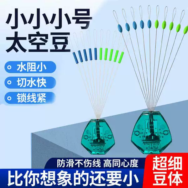Ultra-Fine Silicone Space Beans in Bulk, Small Size for Fishing in Streams, Fishing Competition, Ultra-Small Line Set Accessories