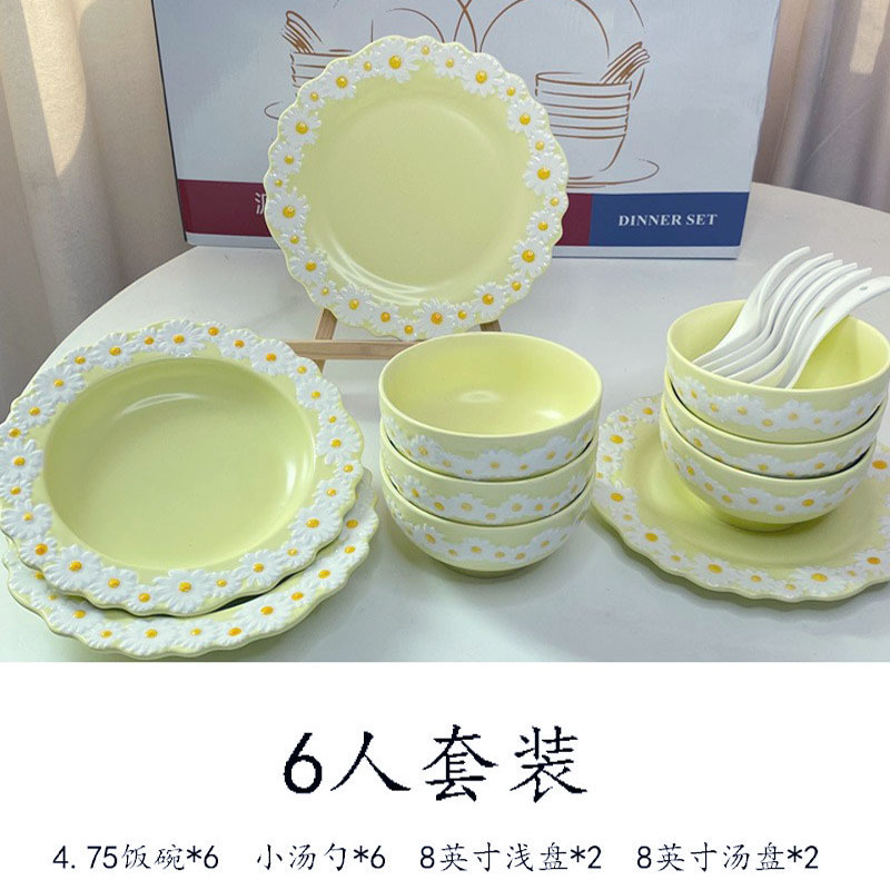 6인용 세트. 노란색 데이지 식기
