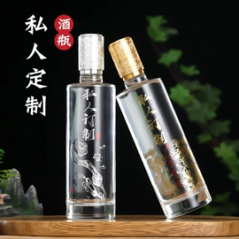 玻璃瓶;酒包装;喷雾瓶