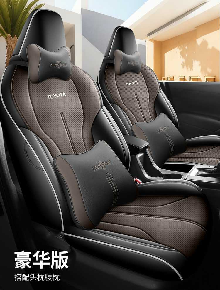 Specifically designed for the 2026 Toyota Wildlander, this is a full-coverage seat cover suitable for all seasons, made of leather