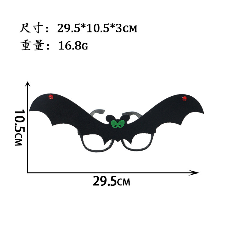 Amazon nueva diadema de murciélago de Halloween, decoración de marco de gafas divertidas, fiesta de baile, decoración de ambiente festivo