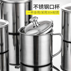 304 Thick Stainless Steel Water Cup Household Adult Drinking Tea Cup Jar Hotel Cup Kindergarten Water Cup Oil Filter Cup