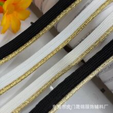 新款金葱子母带DIY汉服马面裙镶边嵌边条出芽滚边条家纺服装辅料
