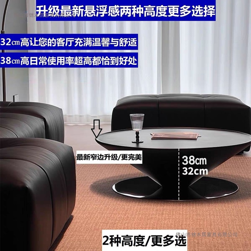 法式新款悬浮飞碟茶几客厅家用小户型创意设计师款极简玻璃钢茶几|undefined