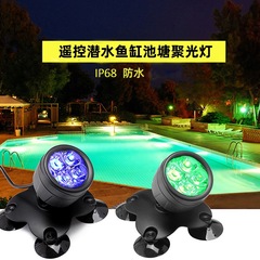 跨境太陽能水底燈戶外防水RGB吸盤魚缸燈庭院草坪燈水池水下射燈