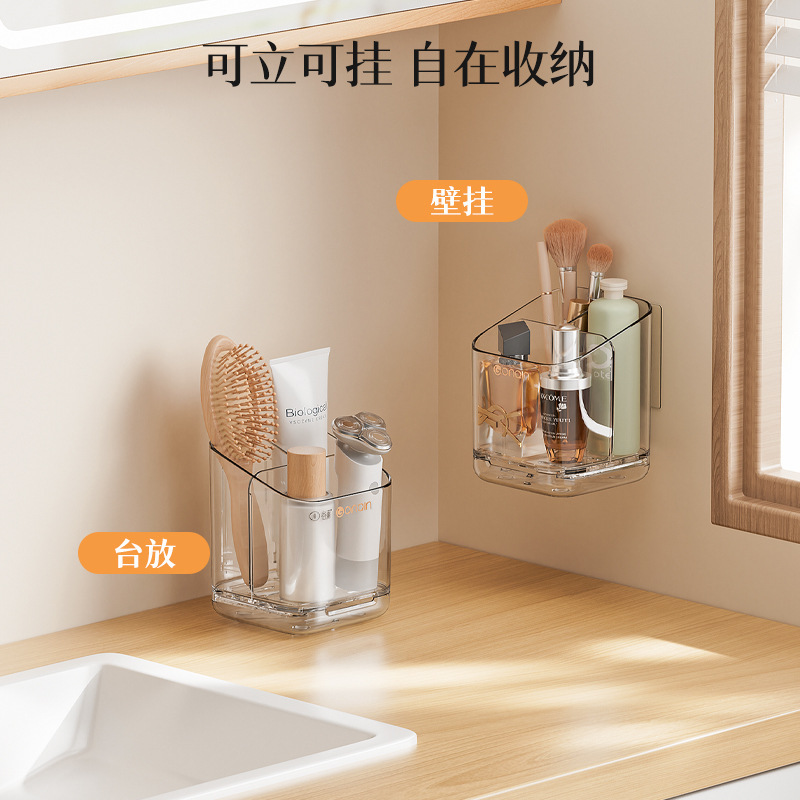 【原创】简约分格牙刷架带沥水盘壁挂免打孔卫生间置物架牙膏收纳|undefined