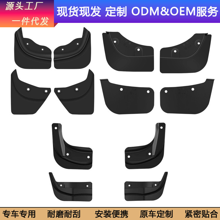 Suitable for Tesla Fender Facelift Version Model 3/Y/Six-Seater Yl Tire Front Fender Modification Accessories