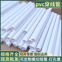 늾���pvc �������ͽ^����ȼ���䏝늾����o�܏S�����lpvc������