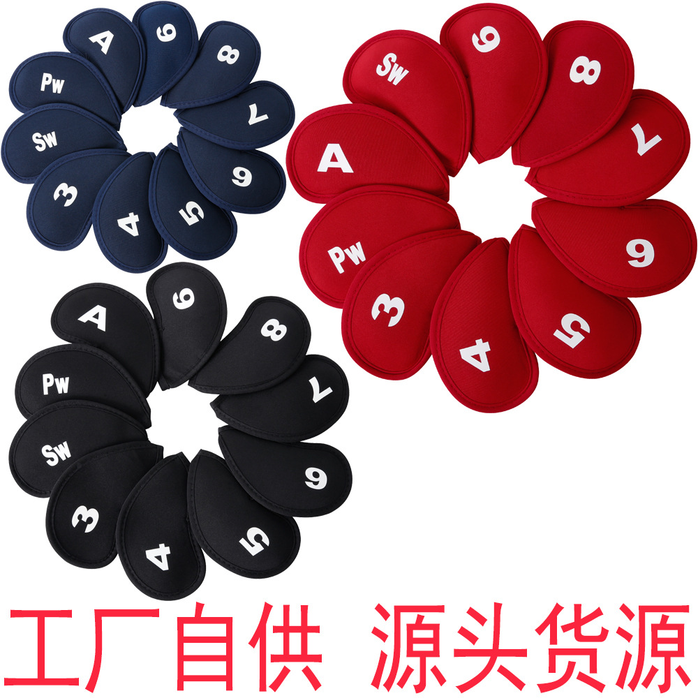 现货源头货源高尔夫球杆铁杆套铁杆套高尔夫球杆帽套高尔夫球杆套