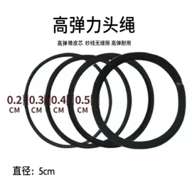 发圈;儿童发饰;发绳