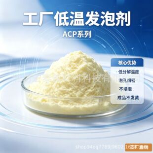 ACP ����l�݄� PE �D���l�� �l�����������ͼӹ�����