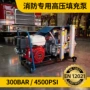 高压动力潜水4500psi空压机