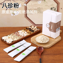 �F؛ɽș���߰���������͛_�{��ʳ���ͷ�240g���b�������ȷ�