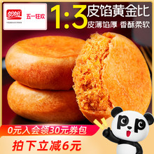 �����������ʳ�����͸��cʳƷ����I�B�������c�����ɰ��خa