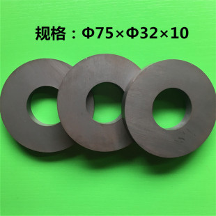 �F���w�A�h ���Fʯ  �F���w�ŭh ��A�h���F &Phi;75&times;&Phi;32&times;10