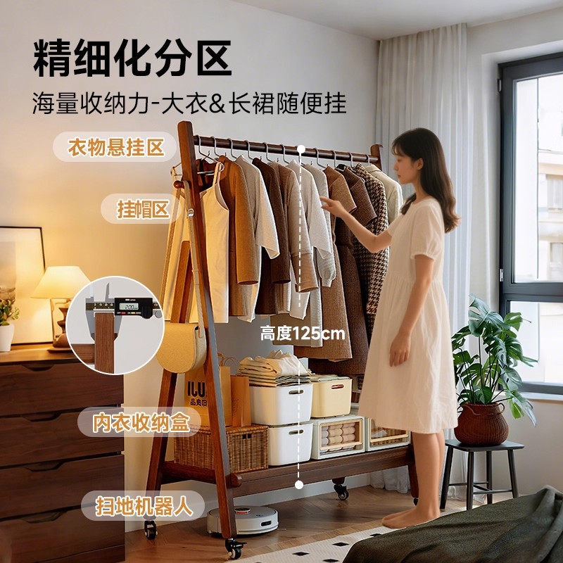 Percha de madera maciza percha de piso percha de ropa percha de sombrero de almacenamiento doméstico percha de ropa móvil percha de ropa nueva