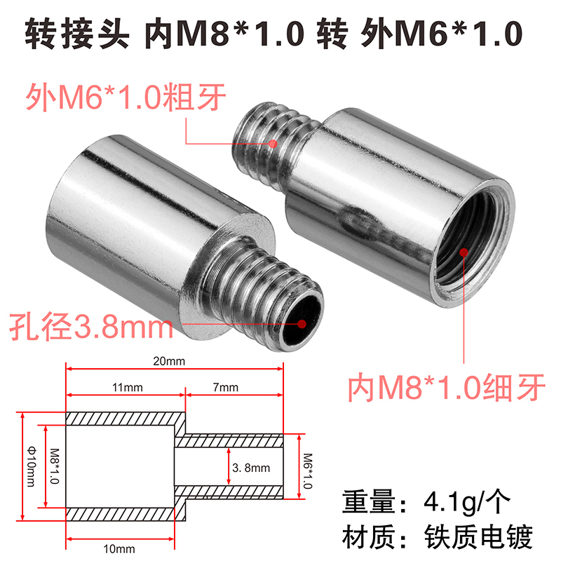 変換ナット M6M8M10 粗細ねじ メートルインチ相互変換 1.0ピッチ 3/8ネジ 1/4内ねじ外ねじコネクタ|undefined